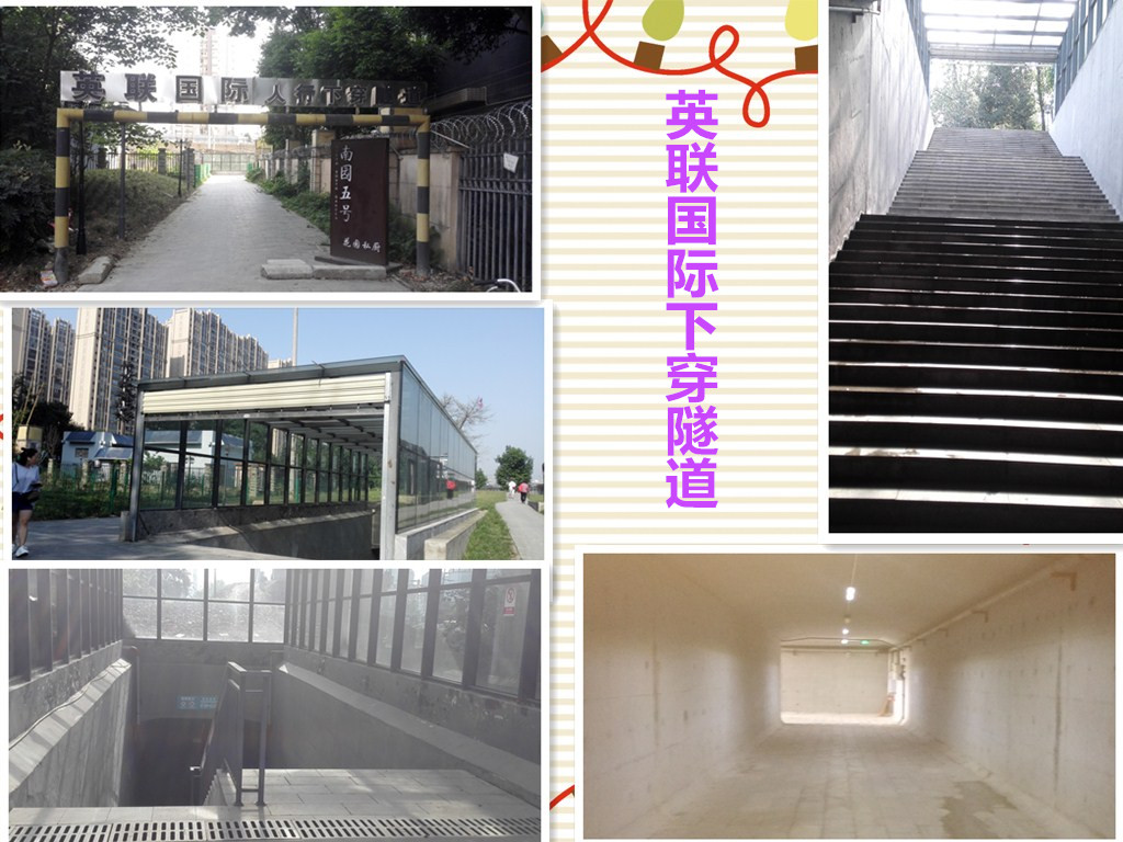 1543809392902057.jpg 1下穿隧道_副本1.jpg