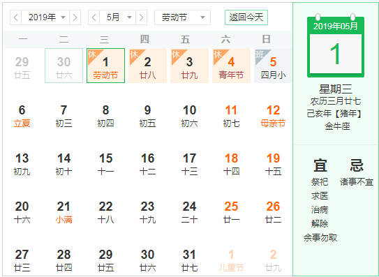 1556609851734765.png QQ图片20190430153749.png