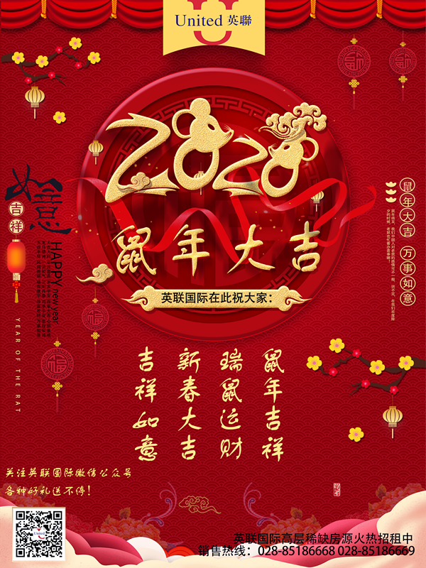 1579569464811695.png 微信图片_20200120171728_副本.png