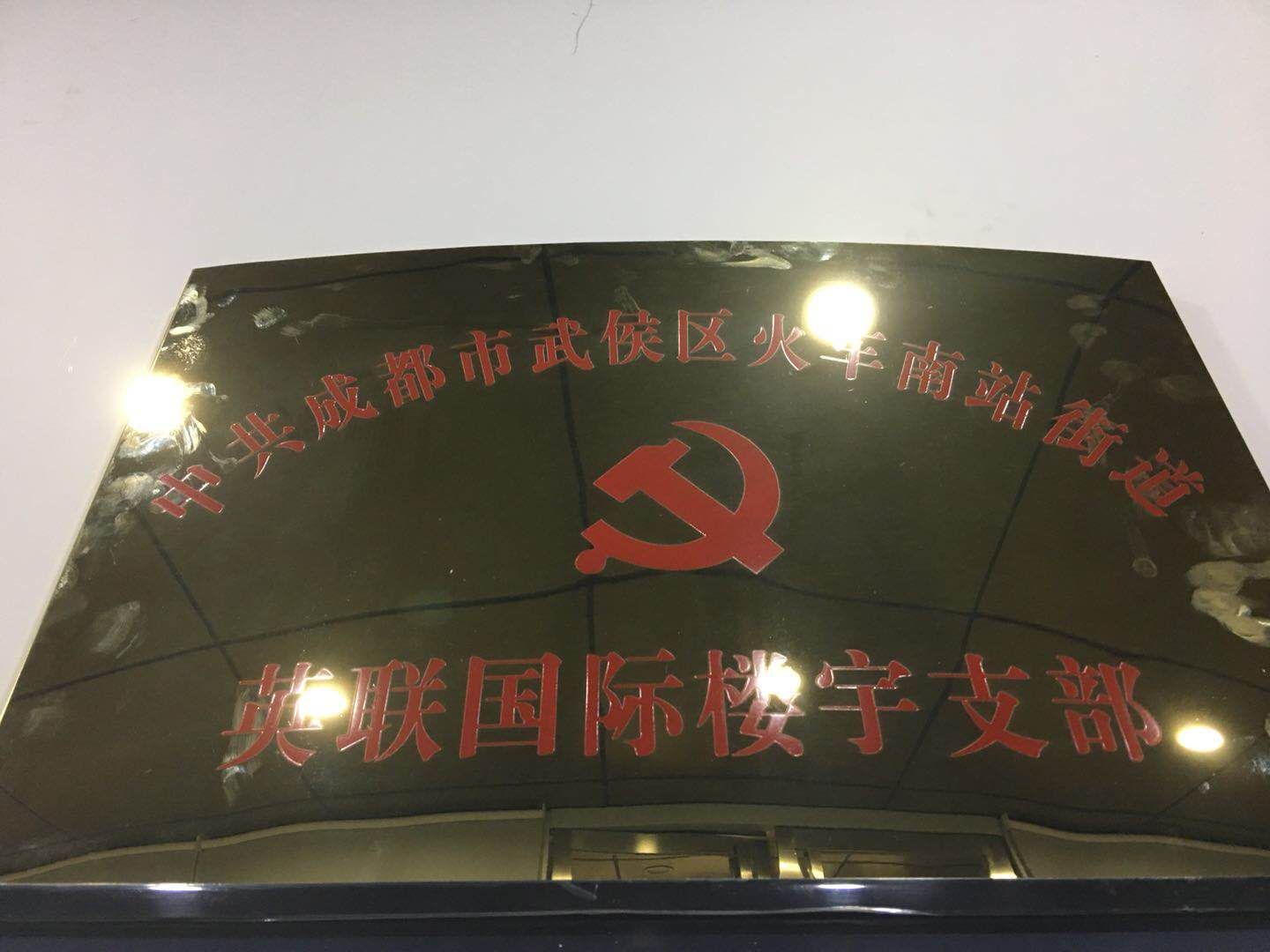 1579569993601386.jpg QQ图片20171219113106.jpg